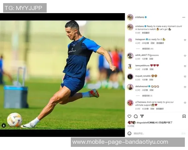 C罗社交媒体分享庆祝照片喜迎950球里程碑助力球队获胜的喜悦
